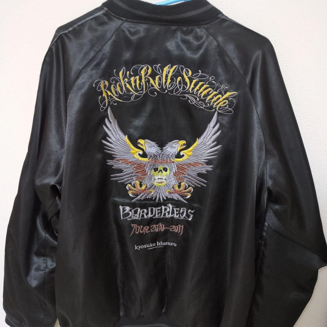 哲心kyosuke himuro BORDERLESS スカジャン