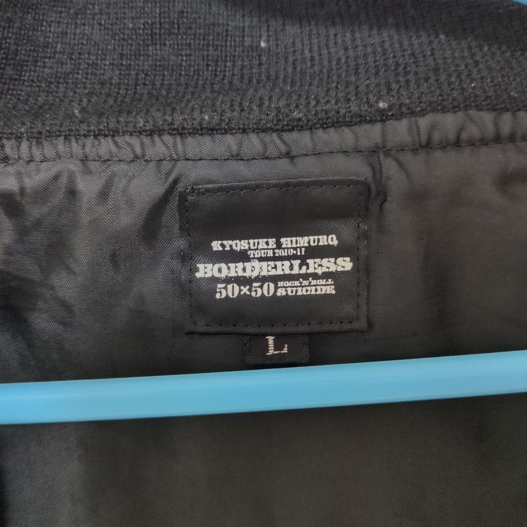 哲心kyosuke himuro BORDERLESS スカジャン