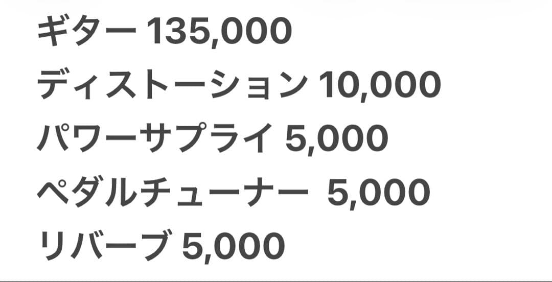 期間限定値下げ中 Hybrid II vintage