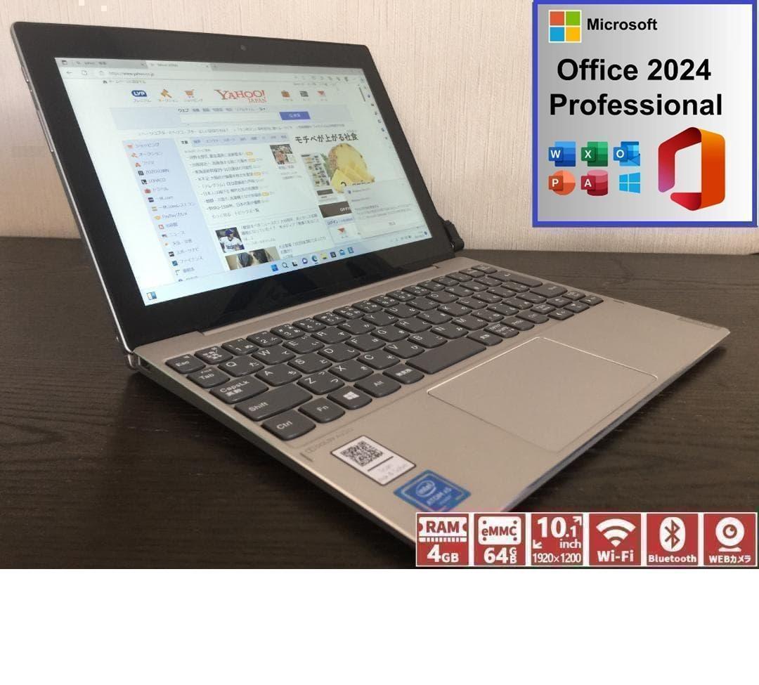 Lenovo Miix 320 10.1型IPS液晶/Office/Win11