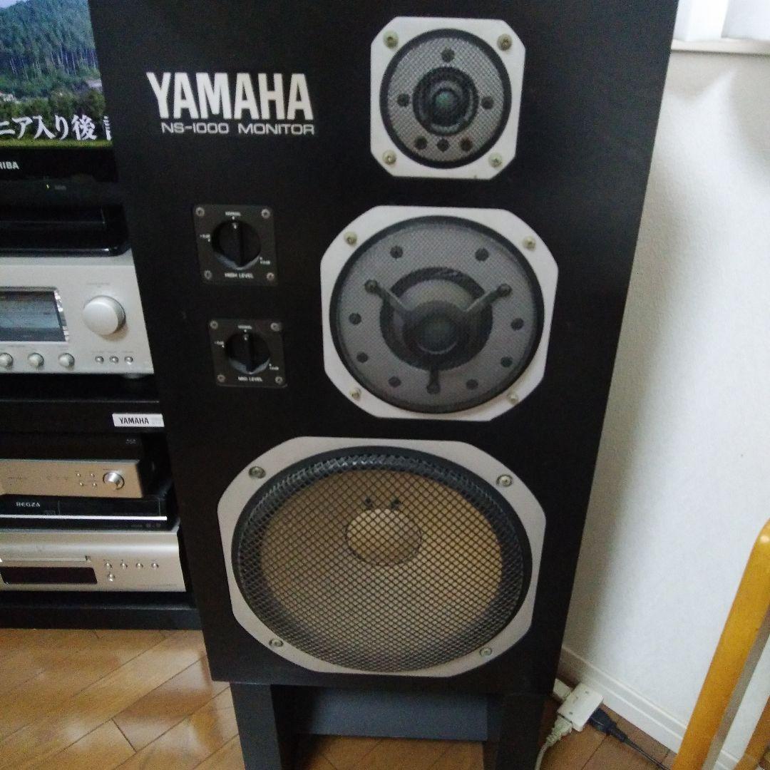 これ以上値下げは無いです!ヤマハNS-1000Mペアセット取りに来て下さる方限定