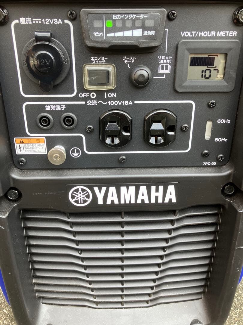 YAMAHA ポータブル発電機 100V/18A