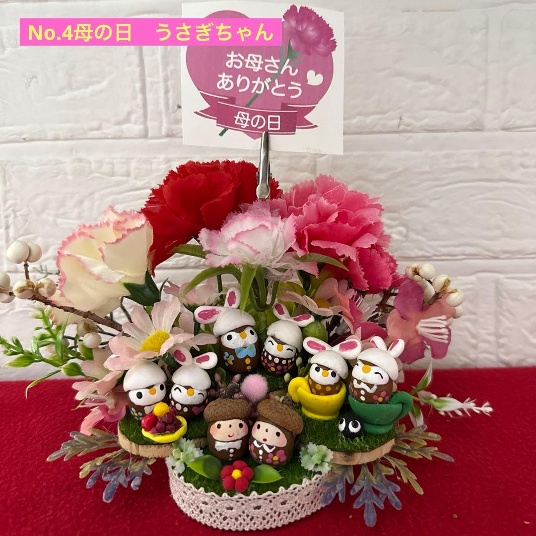 どんぐりアート♡メモスタンドオブジェ5点♡