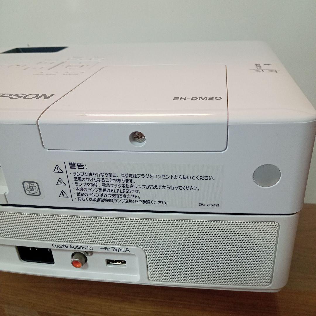 ✨️未使用級✨️極美品✨️ EPSON EH-DM30 プロジェクター本体