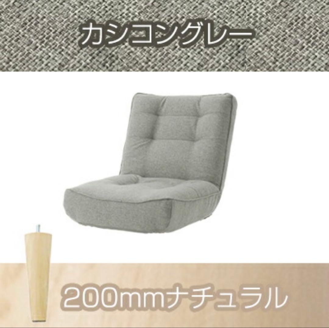 セルタン ハイバックソファ 1人掛け「LULU」　カシコングレー