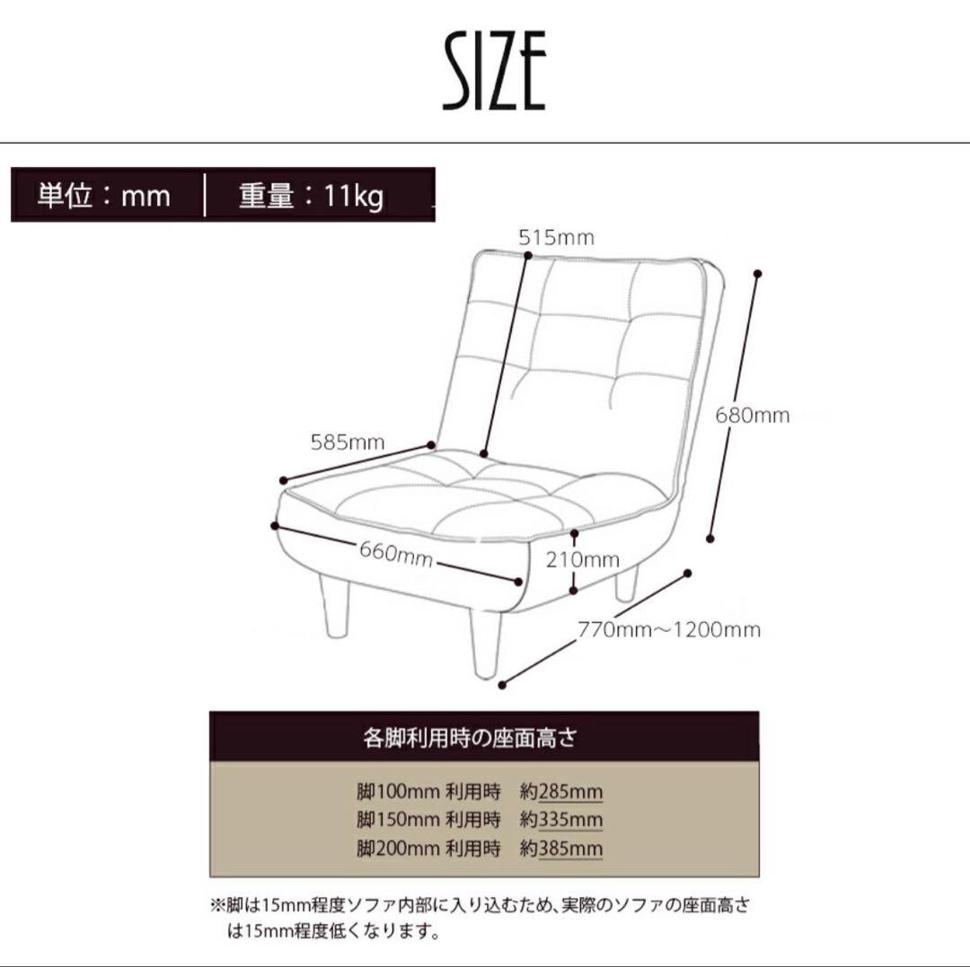 セルタン ハイバックソファ 1人掛け「LULU」　カシコングレー