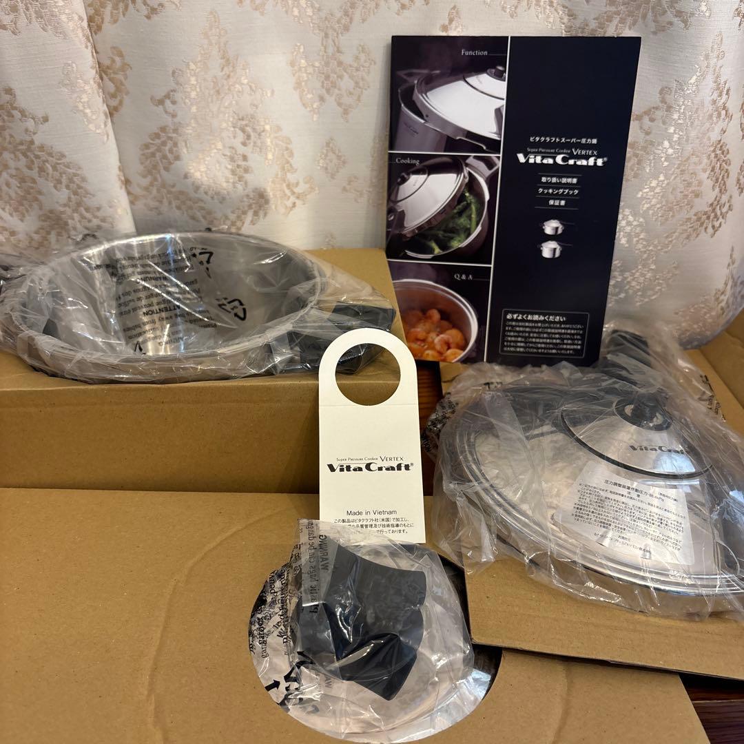 ビタクラフト　3.5L 3.5リットル　圧力鍋