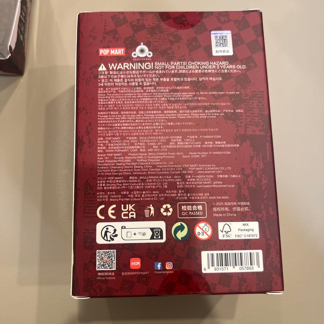 POPMART SKULLPANDA 6khz ヨーロッパ限定スカルパンダ