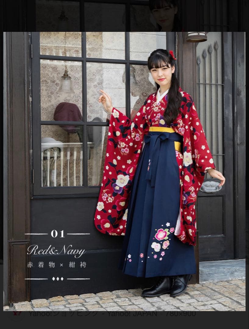 袴セット　アリサナ　150 椿　赤