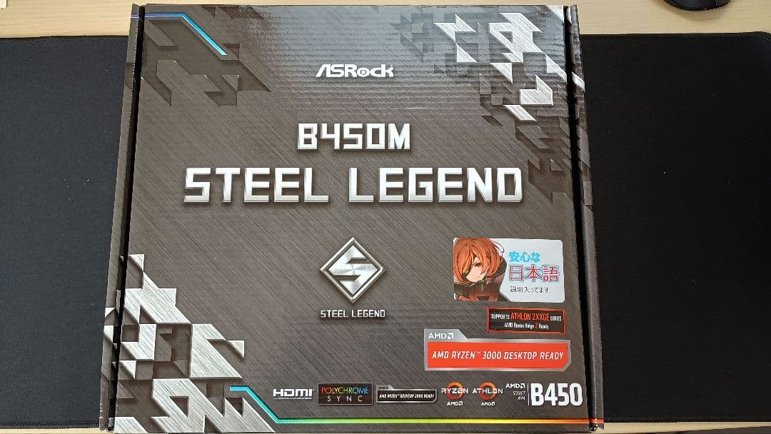 CPU ASRock B450M Steel Legend + Ryzen 3700X
