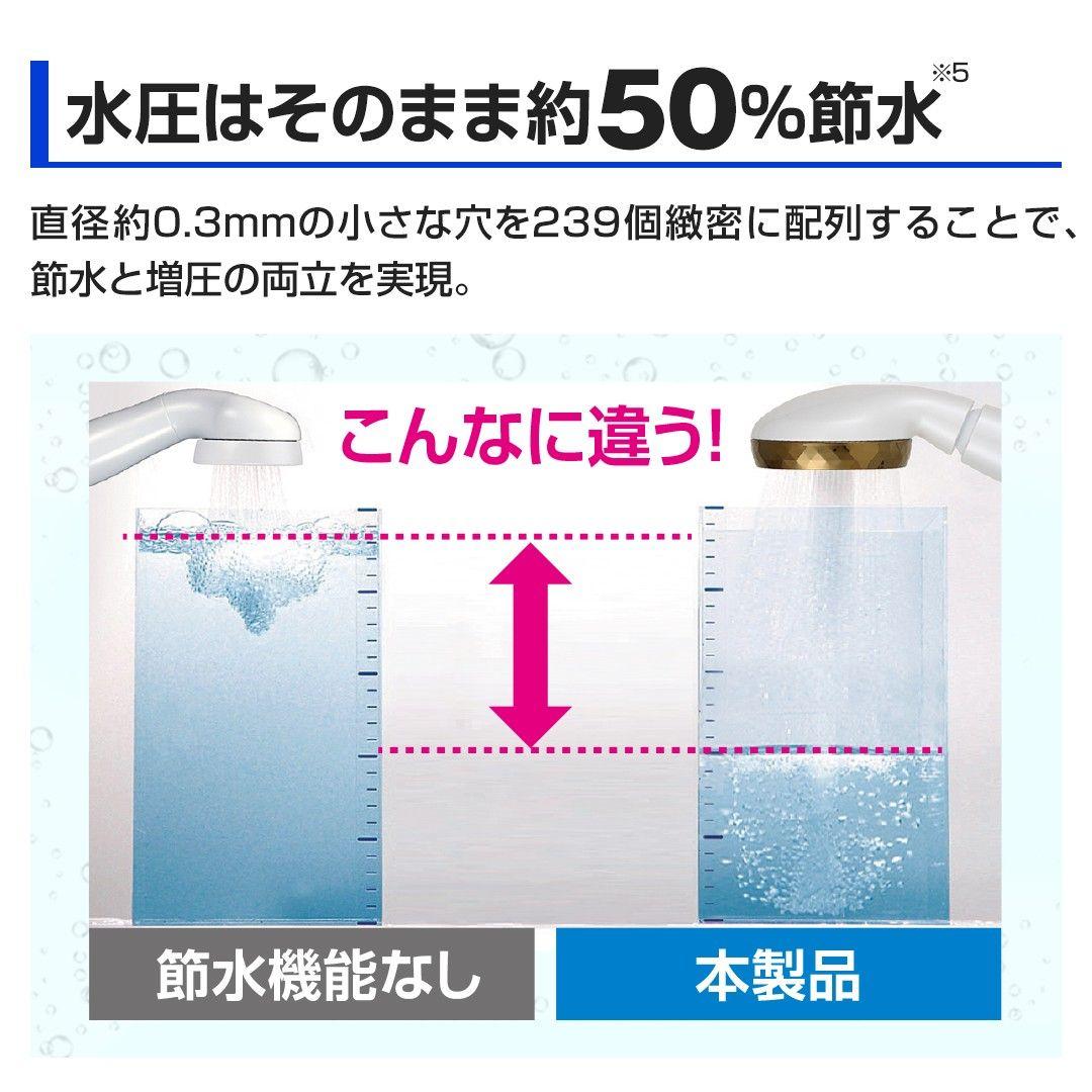 【新品 未使用】シルキーナノバブルシャワー Arromic JSNB2-GS