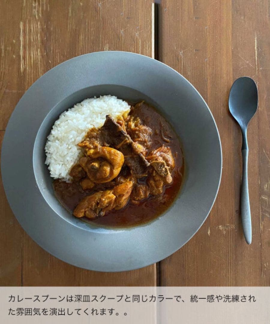 ARAS グレー系食器セット