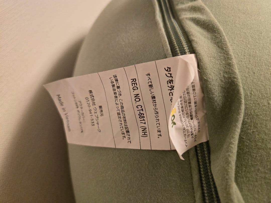 正規品 極美品 yogibo ヨギボーサポート 人気色ピスタチオヨギボー