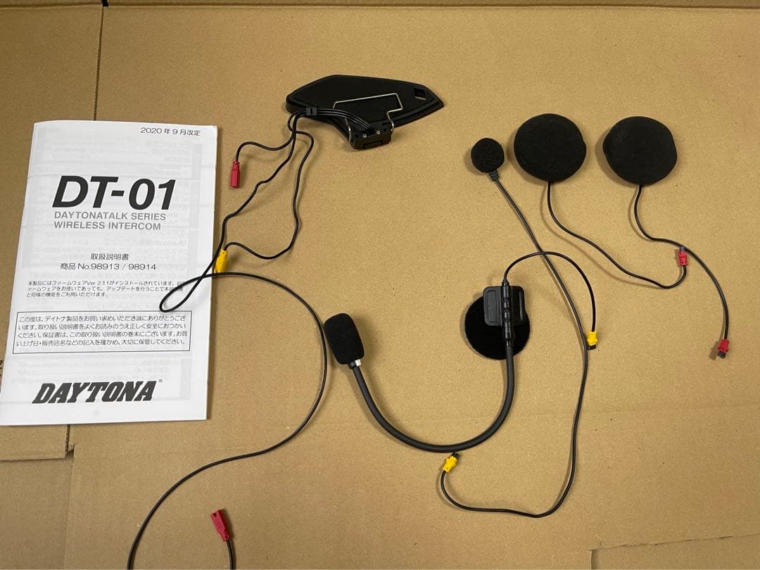DAYTONA(デイトナ) DT-01インカム 98913