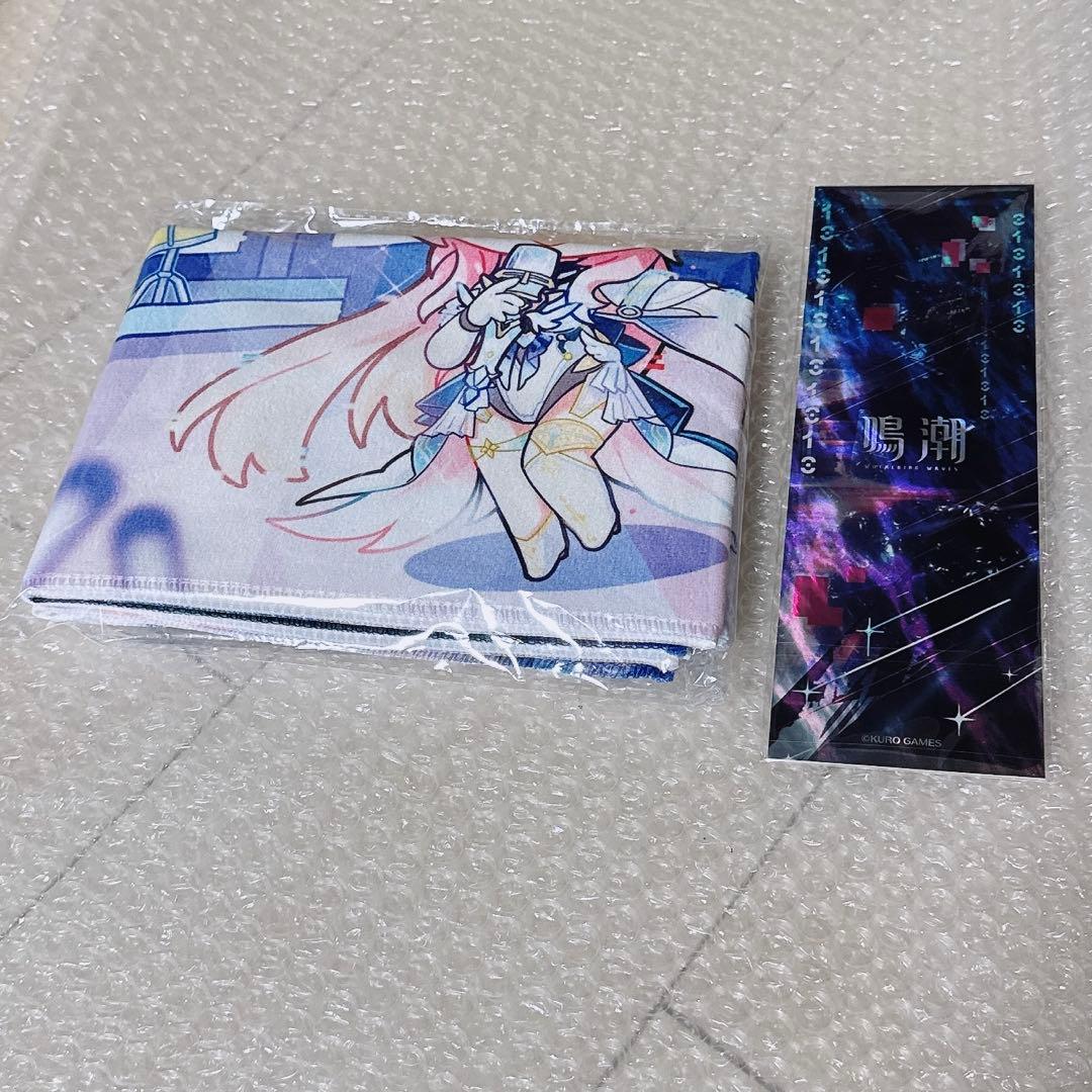 鳴潮　エイメス　タオル　レーザーチケット