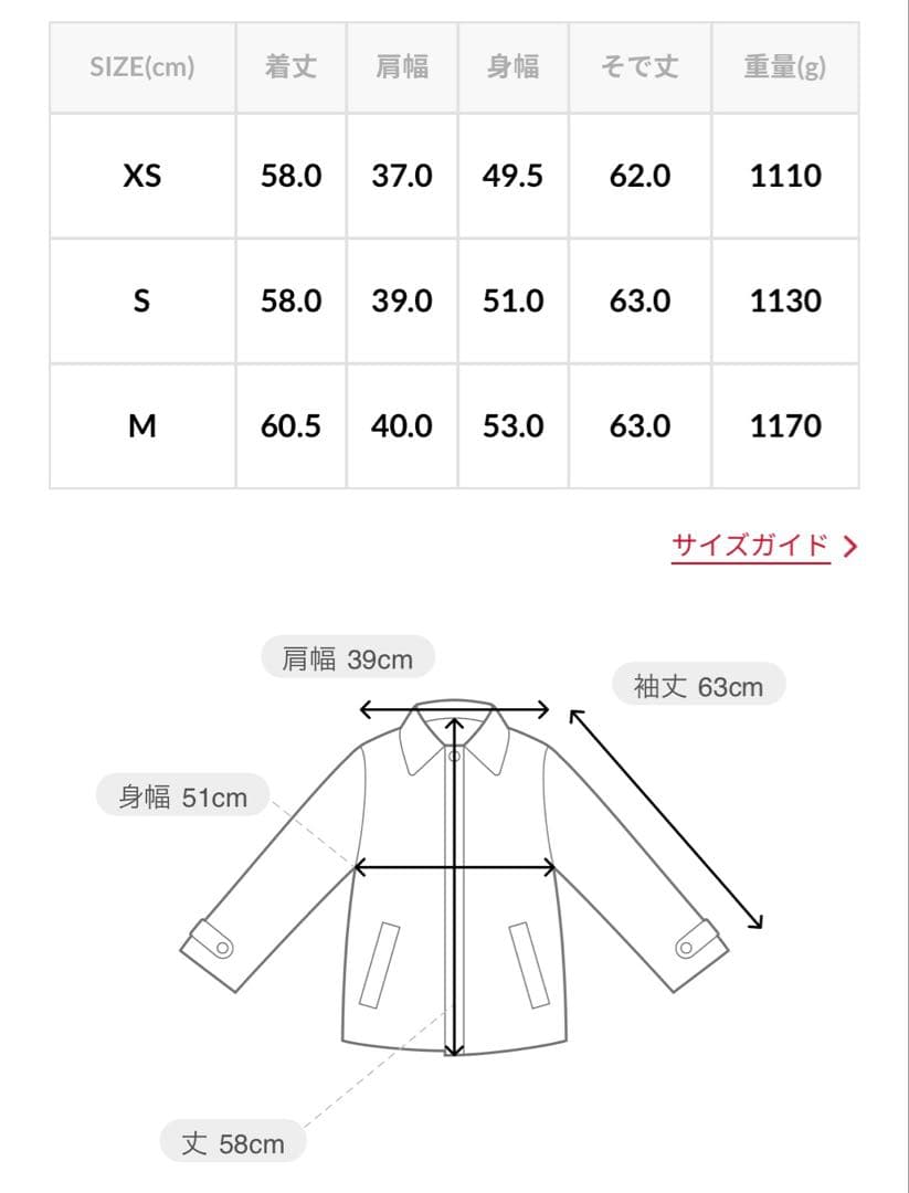 【DANTON /ダントン】SHORT DOWN JACKET ネイビー