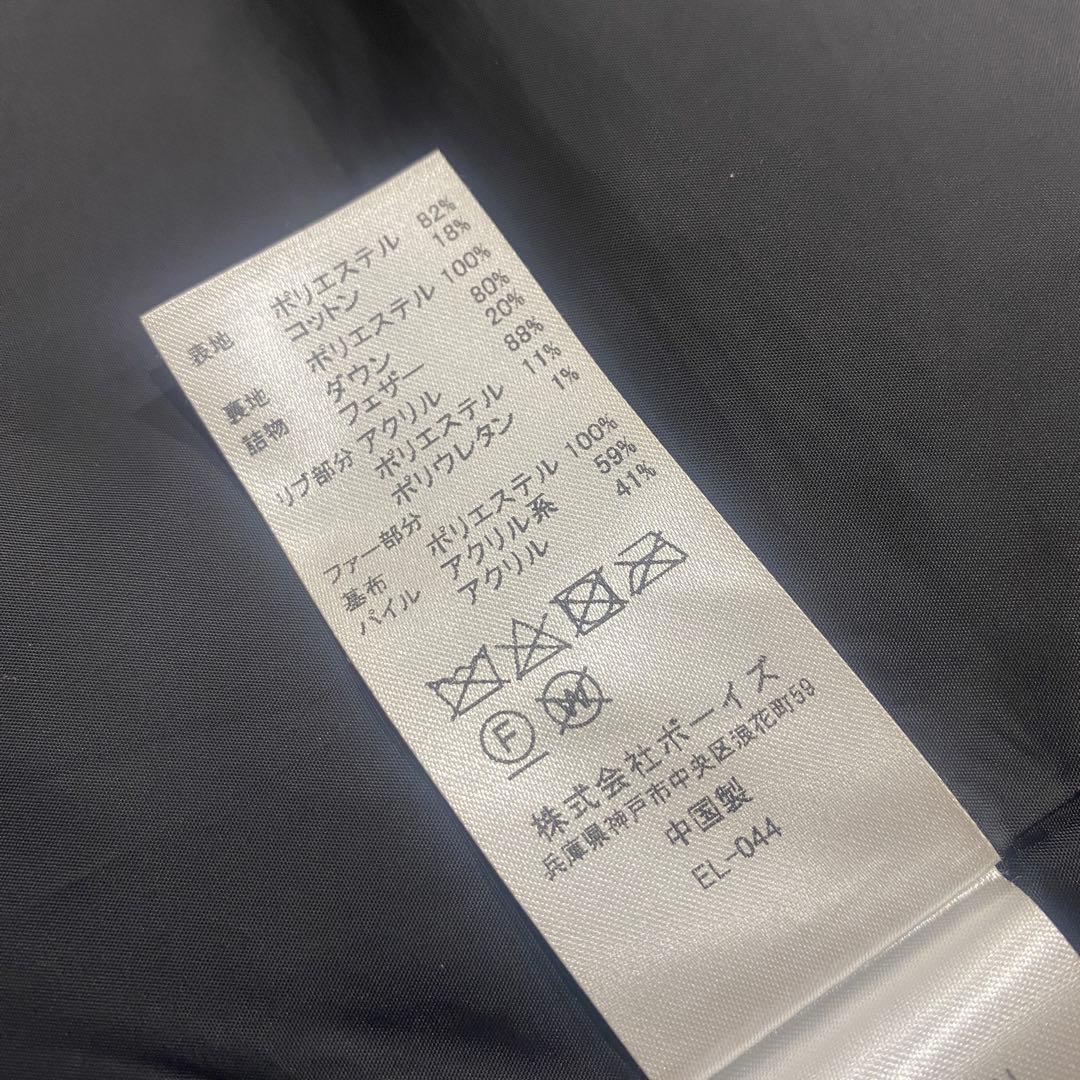 【DANTON /ダントン】SHORT DOWN JACKET ネイビー