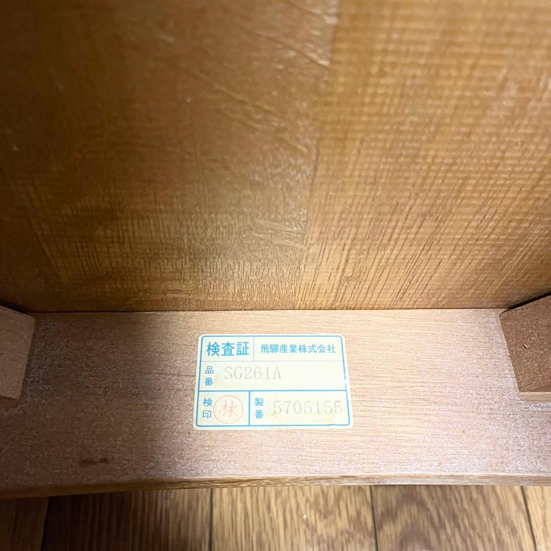 【美品】飛騨産業　クレセント　アームチェア　HIDA CRESCENT ②