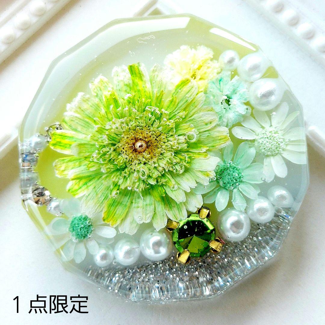 【1576】レジン　マトリカリア　ヘアゴム　ポニーフック　ブロ―チ　ハンドメイド