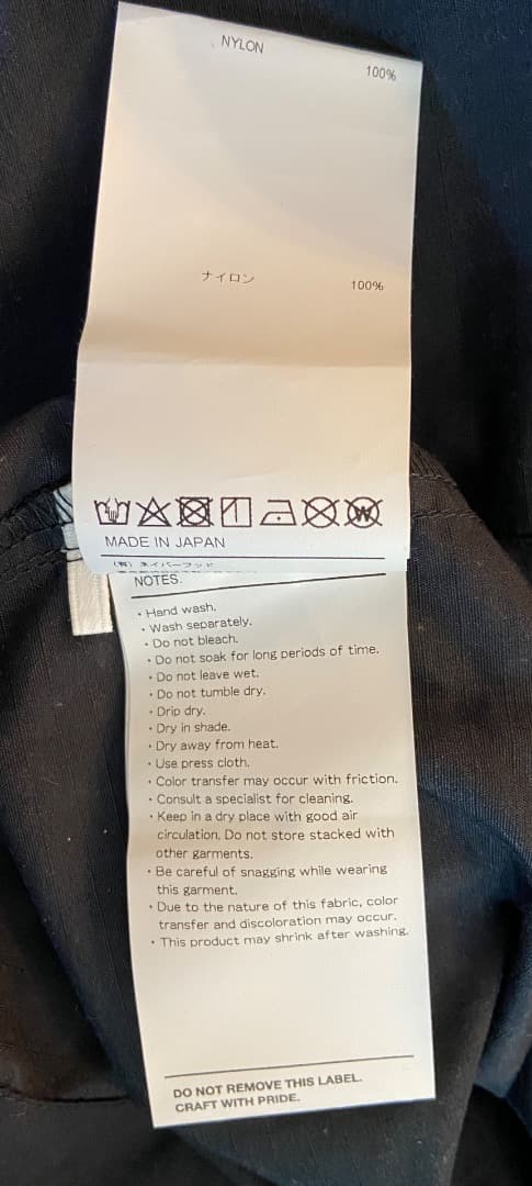 トップス WTAPS WCPO 02 / LS / NYLON. RIPSTOP