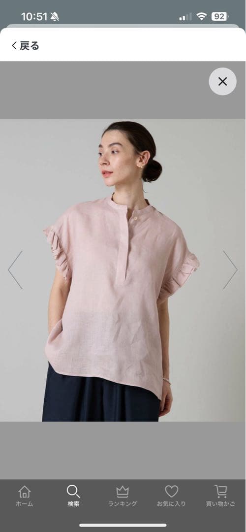 Liesse リエス　リネンフリルスリーブブラウス