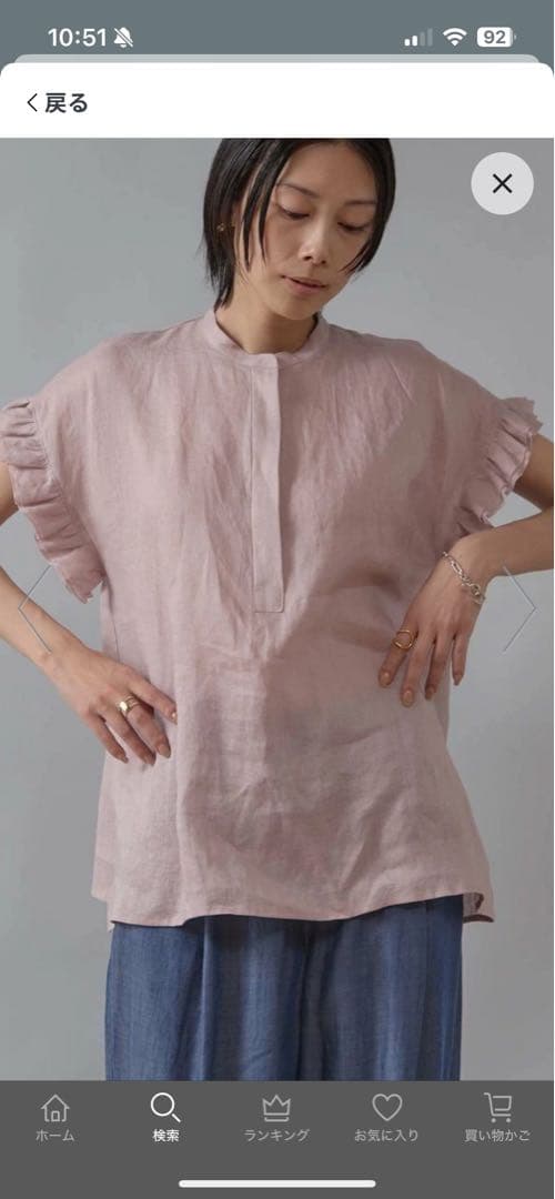 Liesse リエス　リネンフリルスリーブブラウス