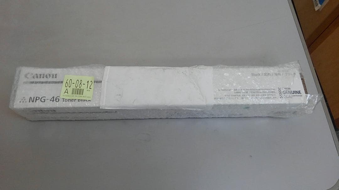 Canon NPGー46 トナー黒