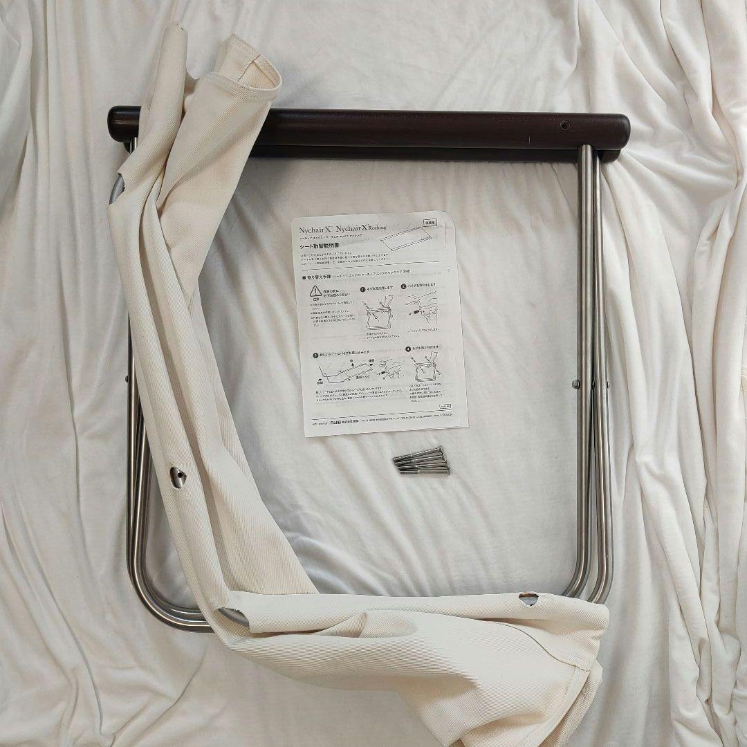 極美品✨【Nychair X】ニーチェアX ダークブラウン／ホワイト 説明書付き