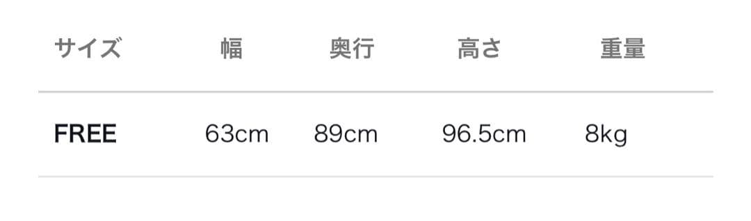 【送料込】モデルルーム展示品 メトロポリタン アカプルコチェア