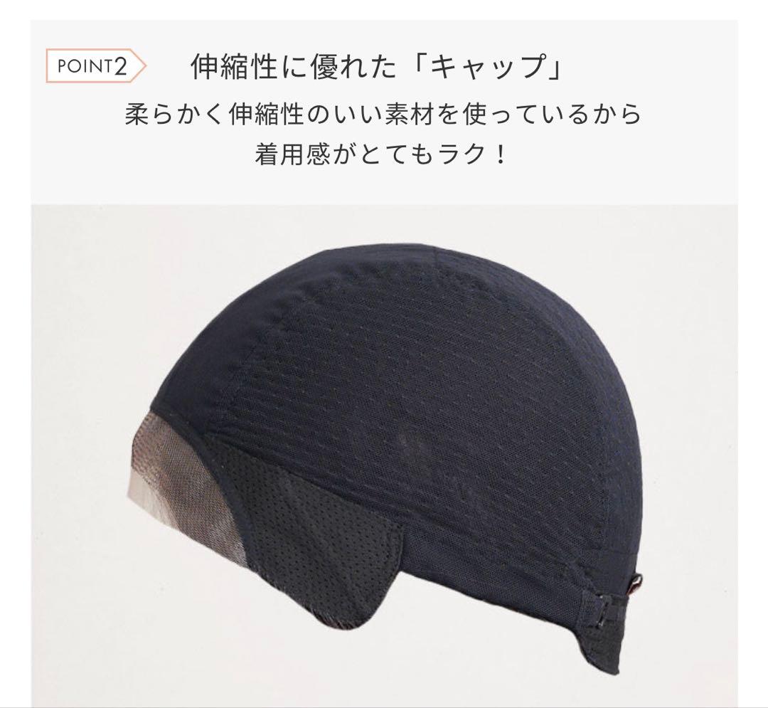 リネアストリア 天使のコフレ 医療用ウィッグ