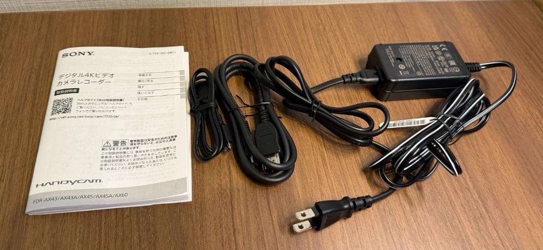 SONY 4K ハンディカム FDR-AX45A