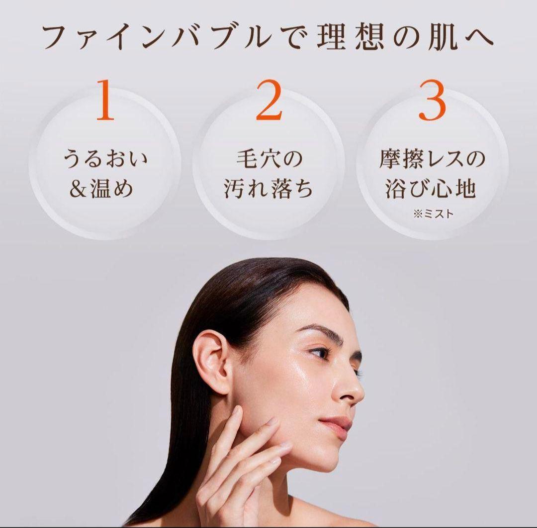 超美品 リファ Refa シャワーヘッド ファインバブルU ホワイト 送料無料