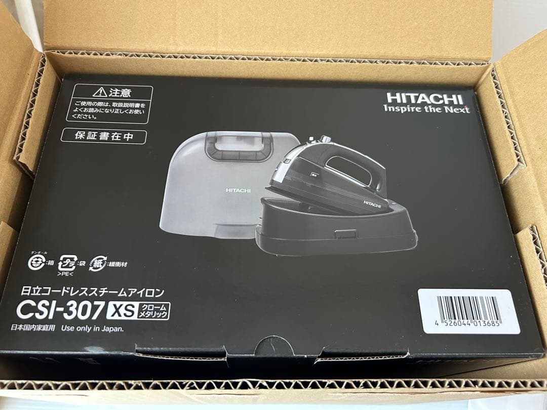 日立 コードレススチームアイロン ハンガースチーム機能付き CSI-307 XS