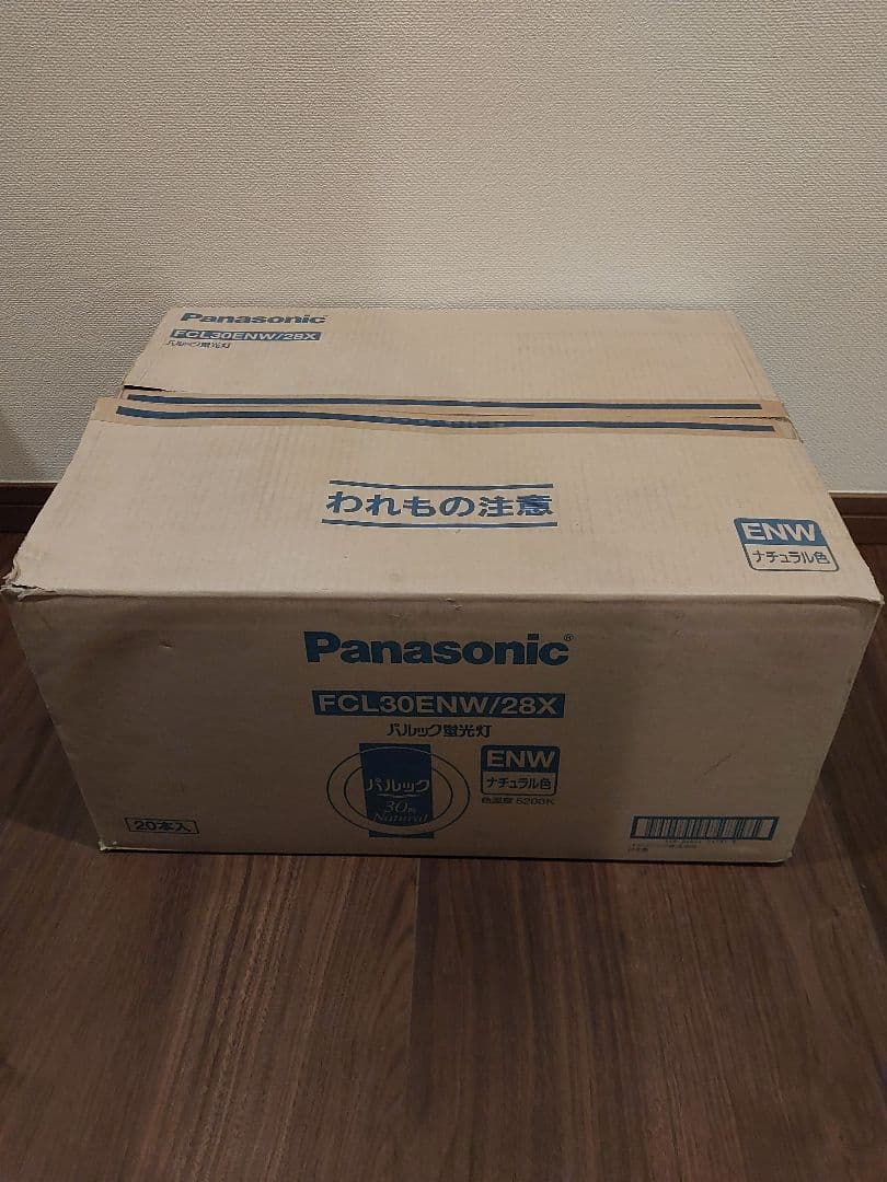 Panasonic FCL30ENW/28X 蛍光灯 20本入り