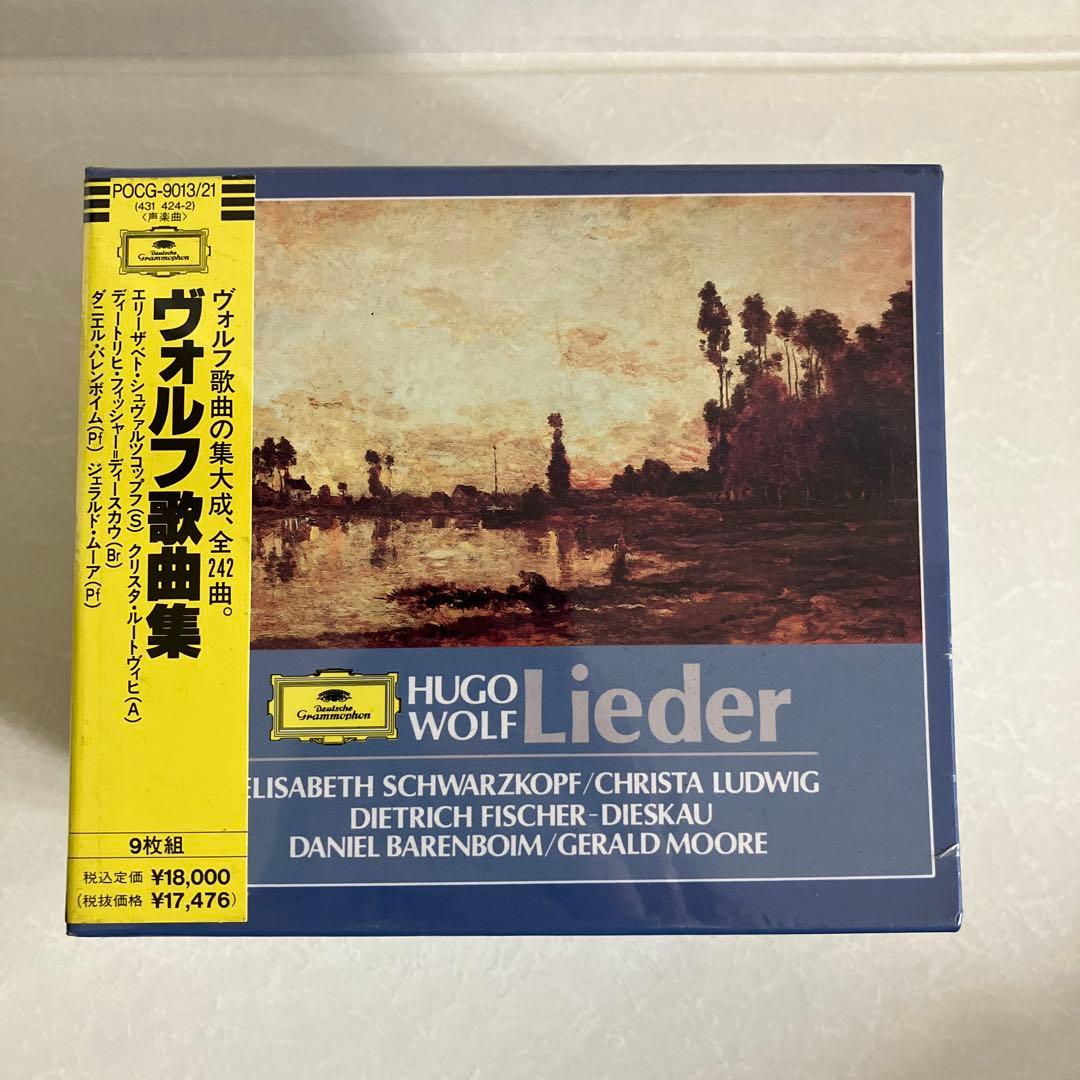 CD)ヴォルフ歌曲集／フィッシャー=ディースカウ、シュワルツコップ、ルートビッヒ