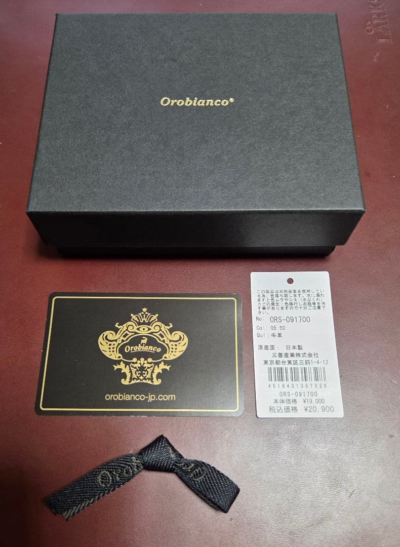 Orobianco ブラック レザー 二つ折り財布