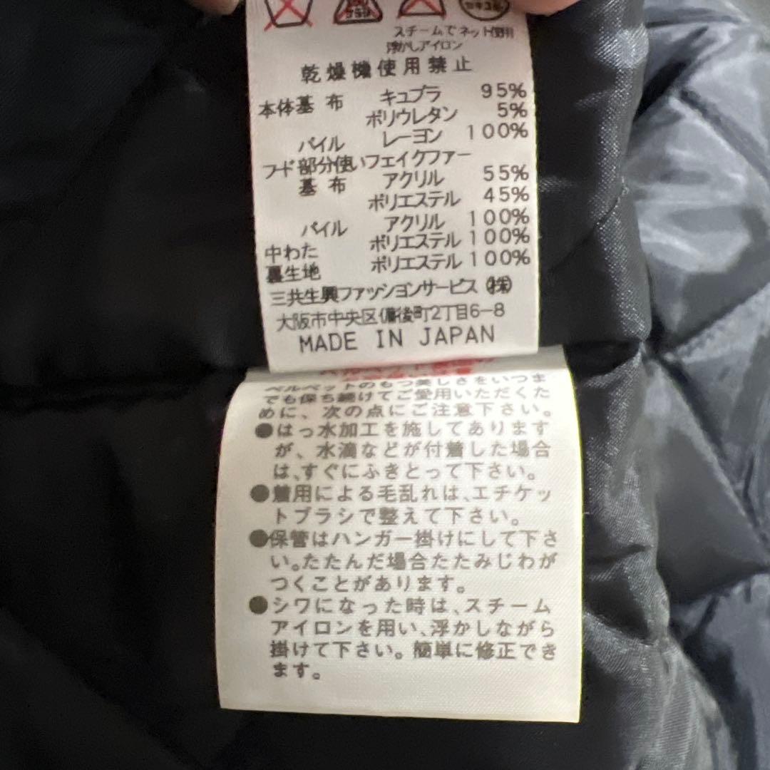 レオナール LEONARD ロングダッフルコート　黒　ベロア系　美品　フリー