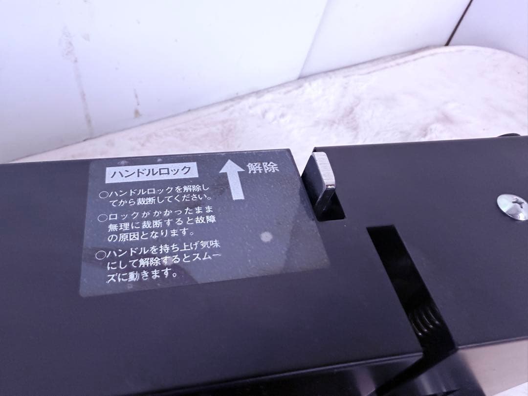 動作OK♪DURODEX 200DX自炊裁断機 書籍・雑誌自炊用 18mm対応