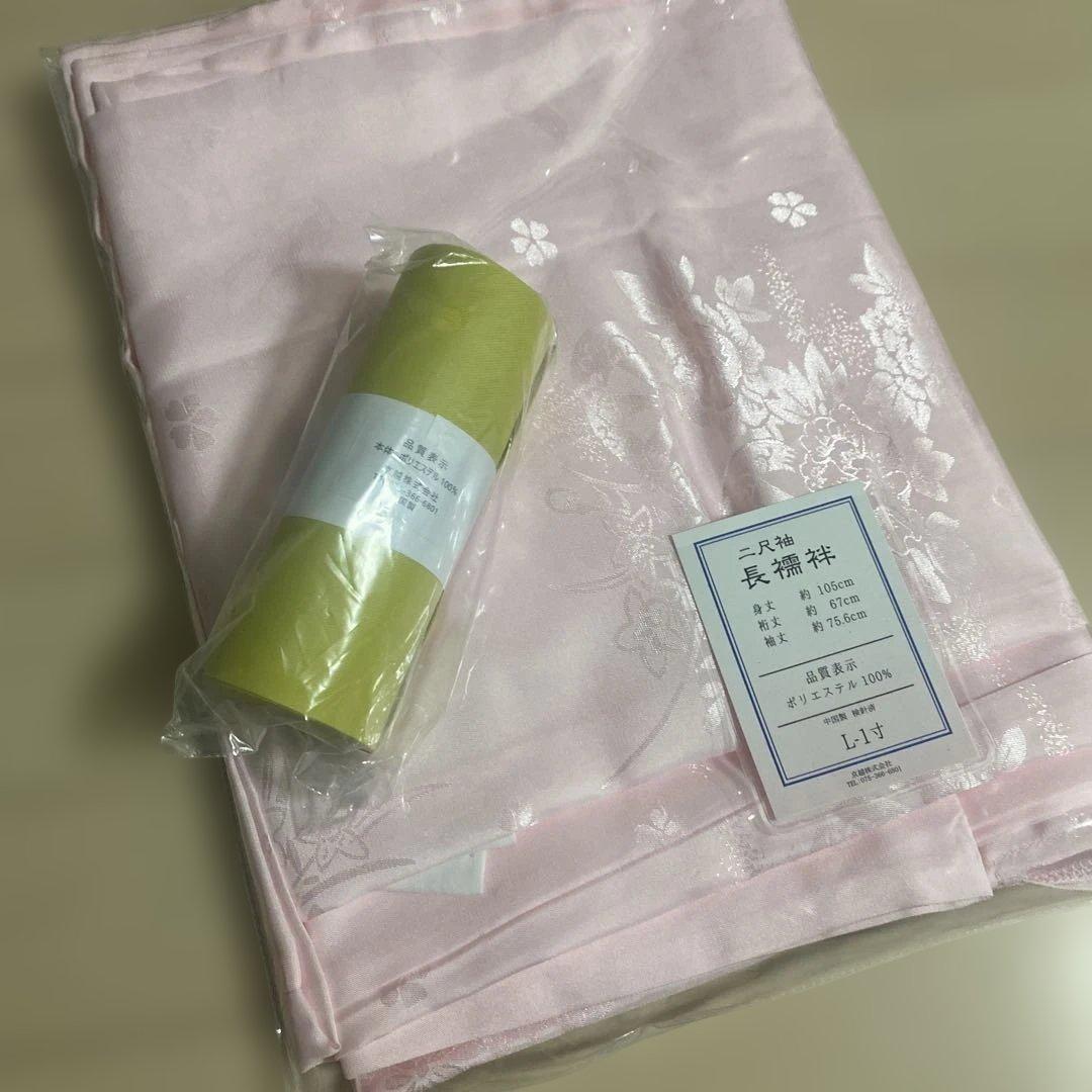 花柄着物、袴、帯、長襦袢の4点セット