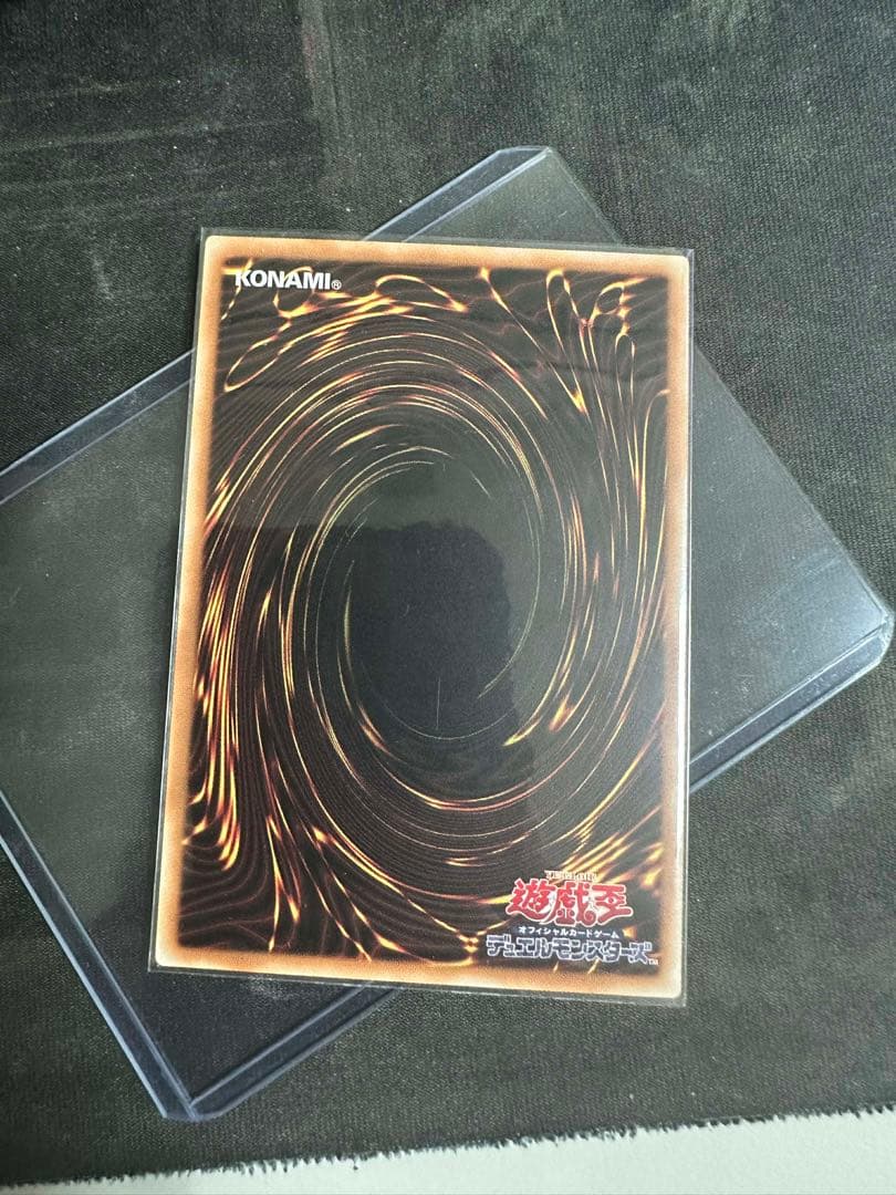 遊戯王　調和ノ天救竜 ハルモニア プリズマ　プリシク　アジア