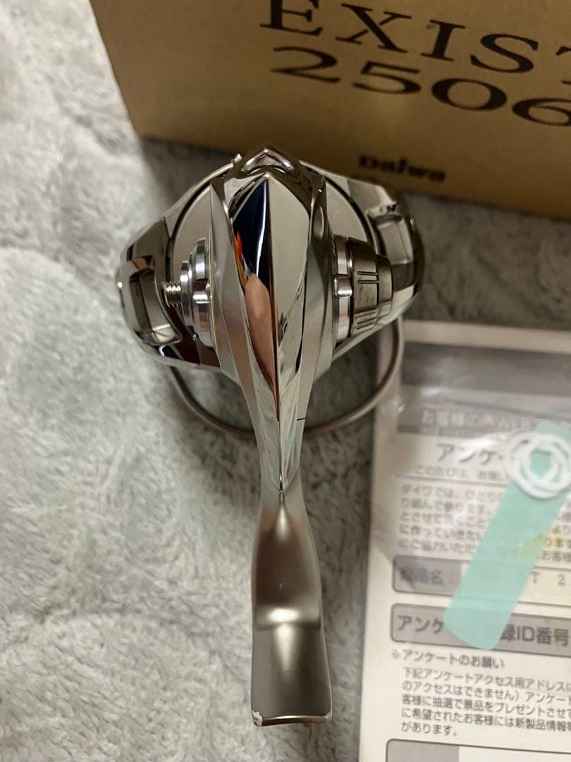 ダイワ　０５イクジスト２５０６