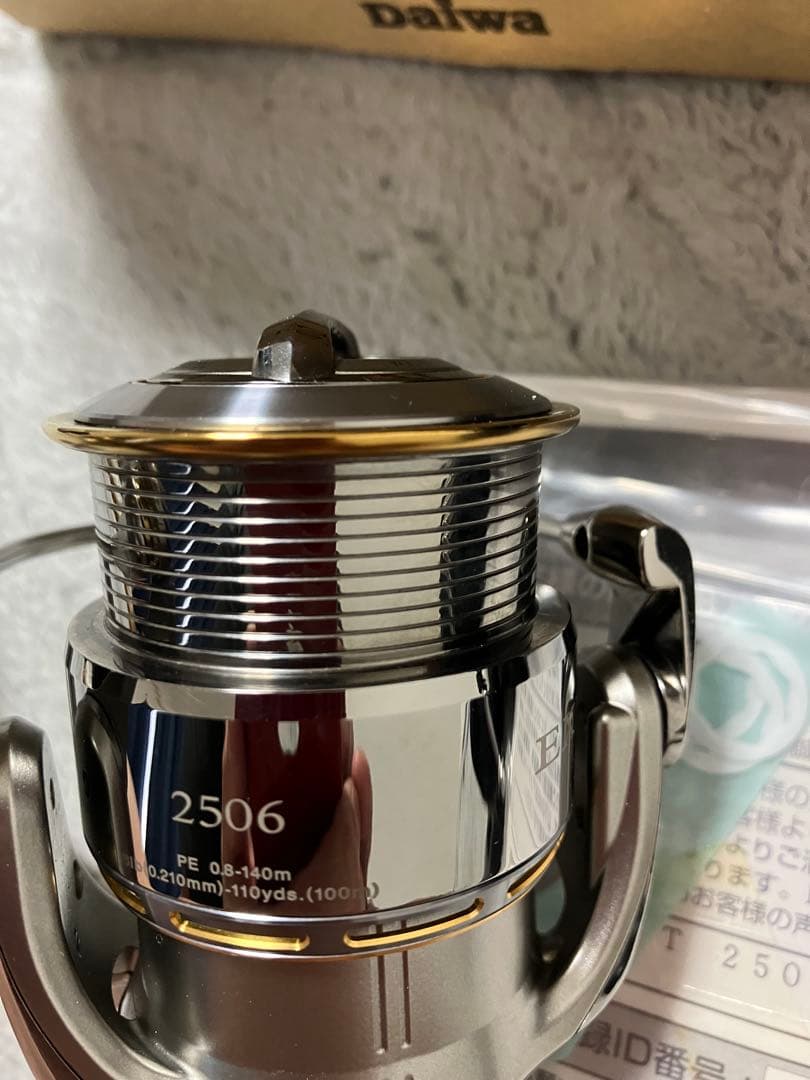 ダイワ　０５イクジスト２５０６
