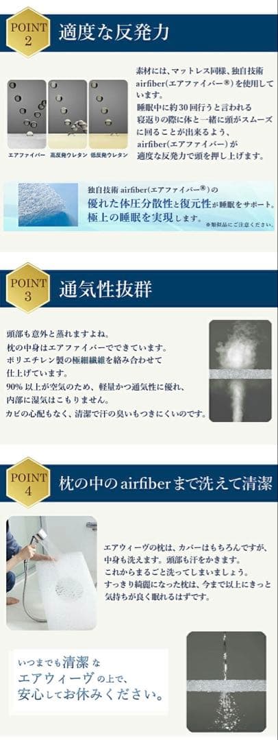 エアウィーブ ピロー スタンダード ホワイト 枕