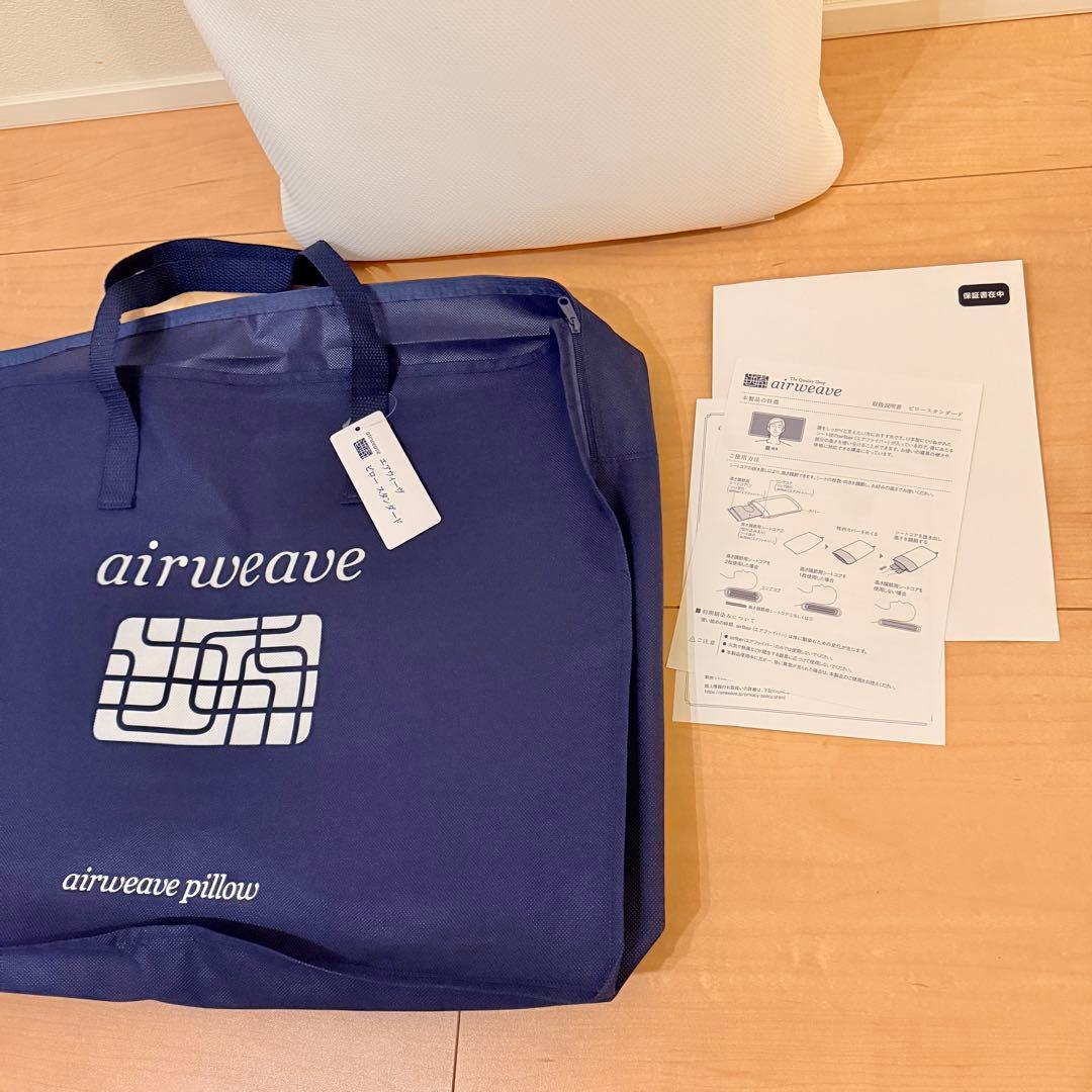 エアウィーブ ピロー スタンダード ホワイト 枕