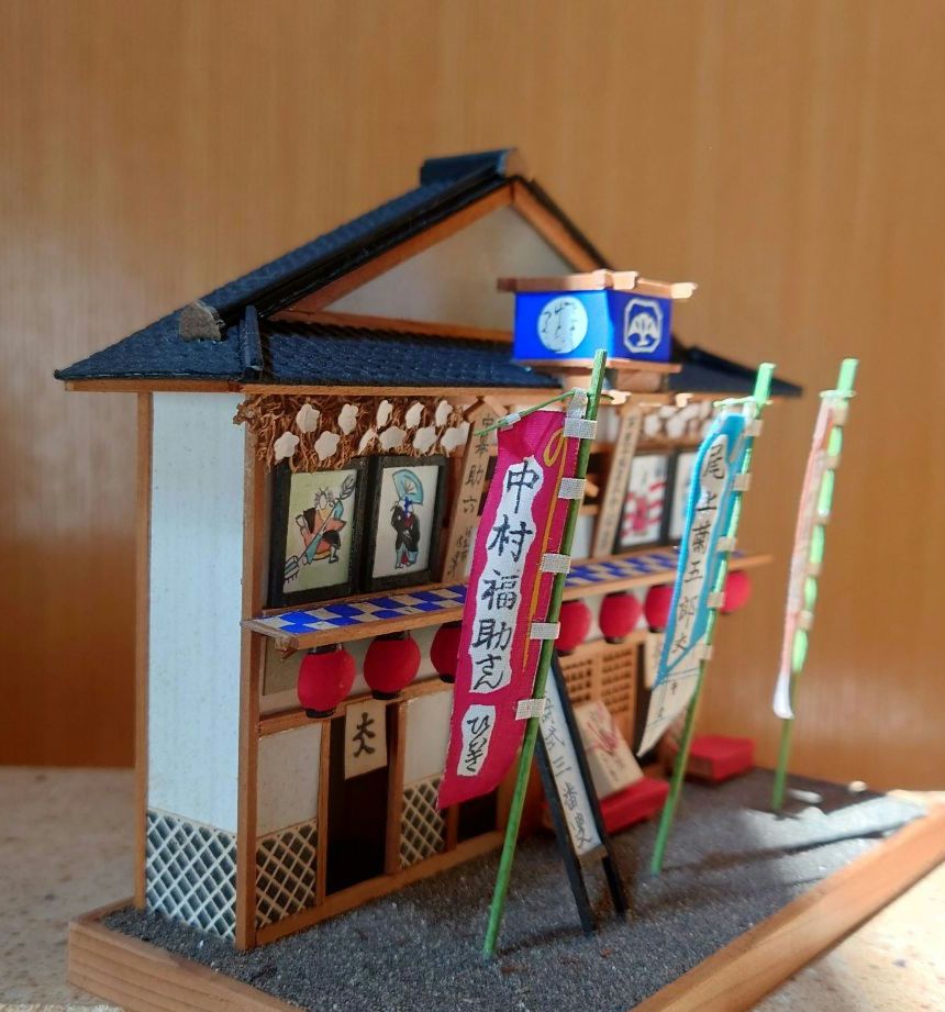 江戸細工　歌舞伎　中村座　市川團十郎　尾上菊五郎　助六　道成寺　映画国宝