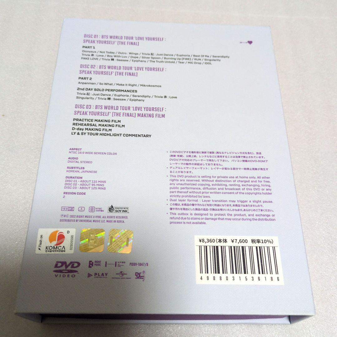 専用商品　 BTS DVD 5点セット 人気 LIVE まとめ売り 日本語字幕付