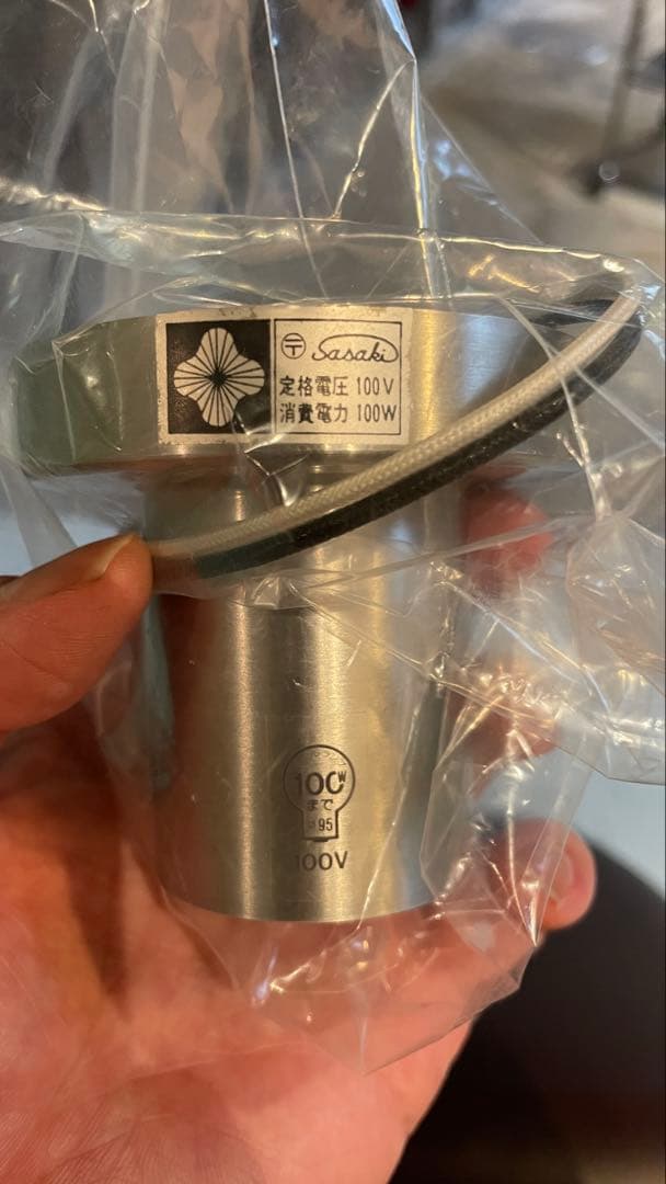 ヤマギワ　ダウンライト