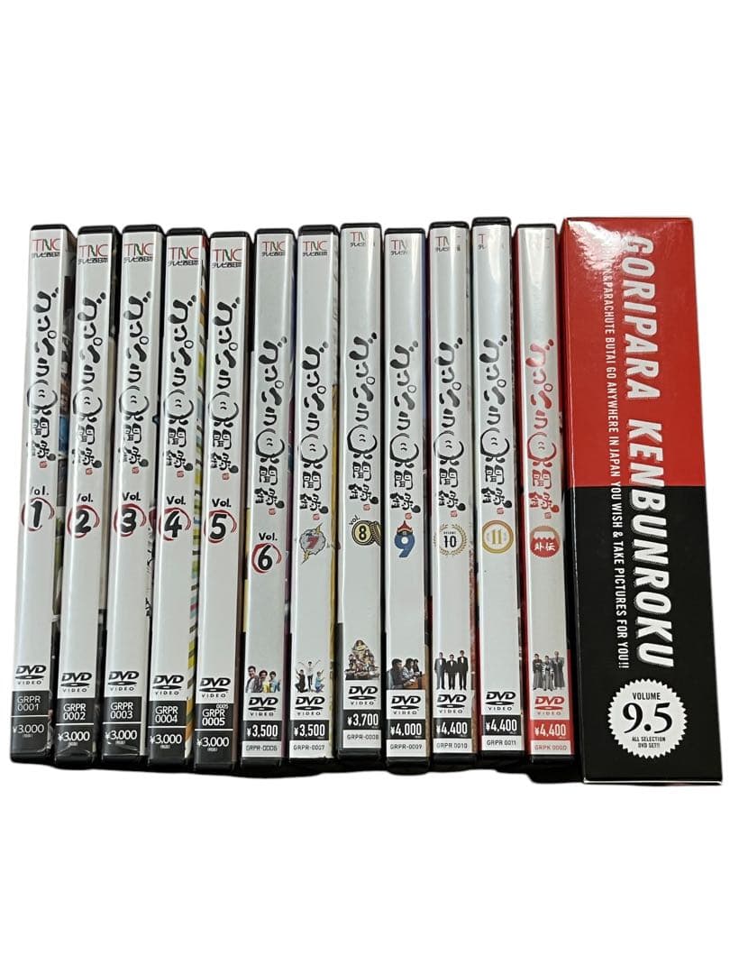 ゴリパラ見聞録 DVD 全巻セット1～11 外伝　9.5青黄赤3巻全15