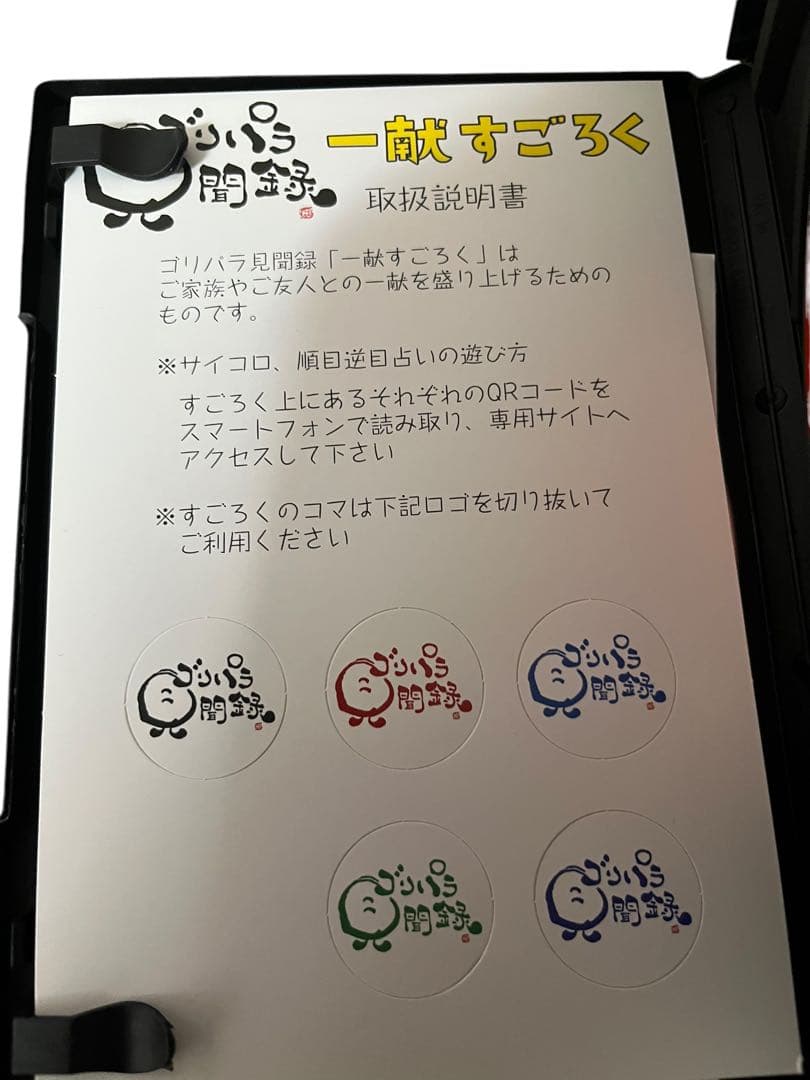 ゴリパラ見聞録 DVD 全巻セット1～11 外伝　9.5青黄赤3巻全15