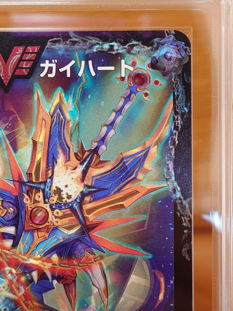 デュエル・マスターズ 熱血星龍ガイギンガ　ARS鑑定:10+